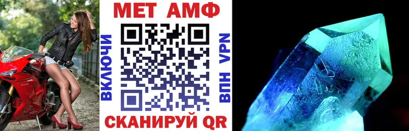 АМФЕТАМИН 98%  закладки  Макарьев 