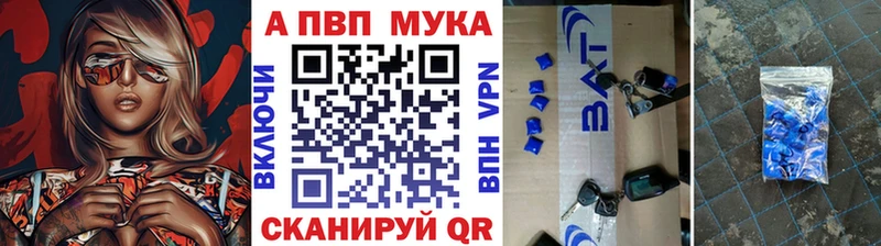 A-PVP VHQ  Макарьев 