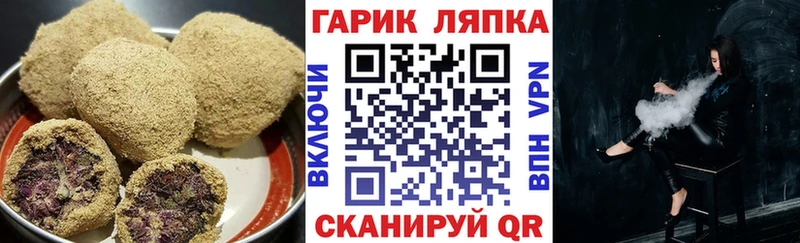 KRAKEN ONION  Макарьев  Canna-Cookies конопля 