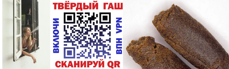 закладка  МЕГА   ГАШ Premium  Макарьев 