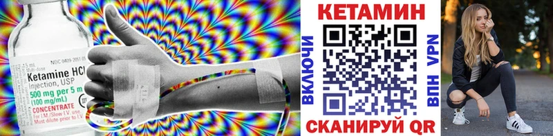Кетамин ketamine  кракен маркетплейс  Макарьев 