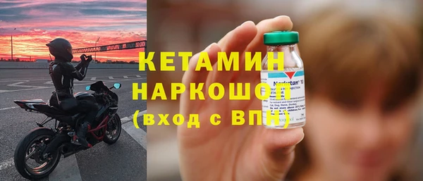первитин Лиски