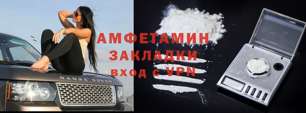 первитин Лиски