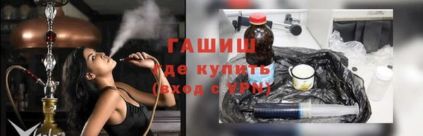 гидра Лагань