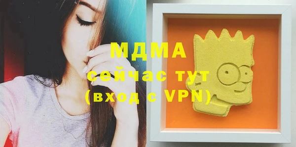 скорость mdpv Лабытнанги