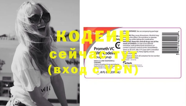 ПСИЛОЦИБИНОВЫЕ ГРИБЫ Лихославль