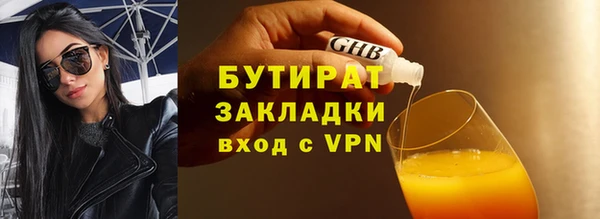 первитин Лиски