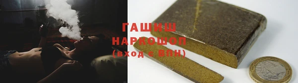 прущая мука Анжеро-Судженск