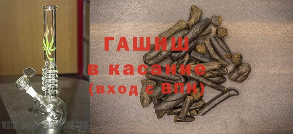 ПСИЛОЦИБИНОВЫЕ ГРИБЫ Лихославль