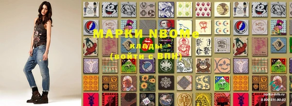 гидра Лагань