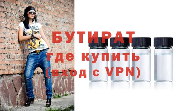 гидра Лагань