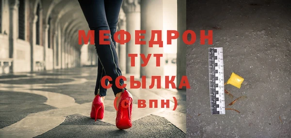 первитин Лиски