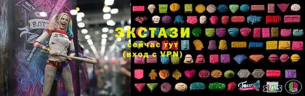 гидра Лагань