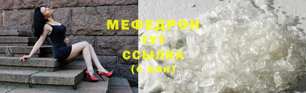 скорость mdpv Лабытнанги