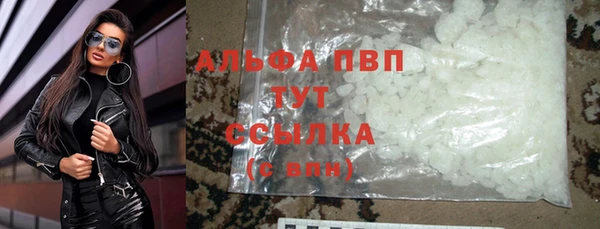 первитин Лиски