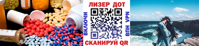 гидра онион  Макарьев  Лсд 25 экстази ecstasy 