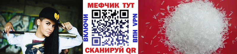 Мефедрон  Макарьев