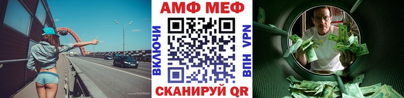 МЕТАМФЕТАМИН витя  Макарьев 