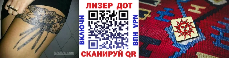 Наркотические марки 1,8мг Макарьев